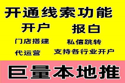 行业趋势报告：信息流推广的最新动态与案例